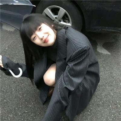 亲爱的自己